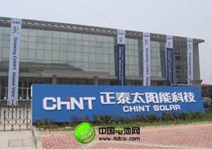 光伏電站逆襲：正泰太陽能去年銷售破50億