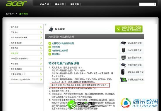 再評(píng)央視點(diǎn)名蘋(píng)果：法律法規(guī)完善才是關(guān)鍵
