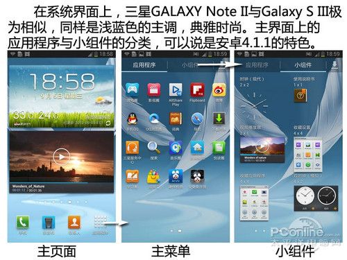 大容量電池手機推薦 為地震救災保電續(xù)航