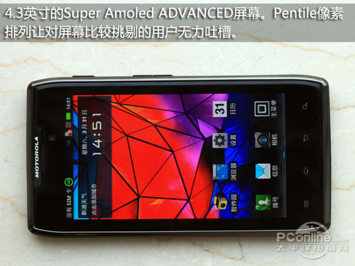 大容量電池手機推薦 為地震救災保電續(xù)航