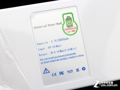 虛標(biāo)容量過(guò)半 85元移動(dòng)電源有啥貓膩 
