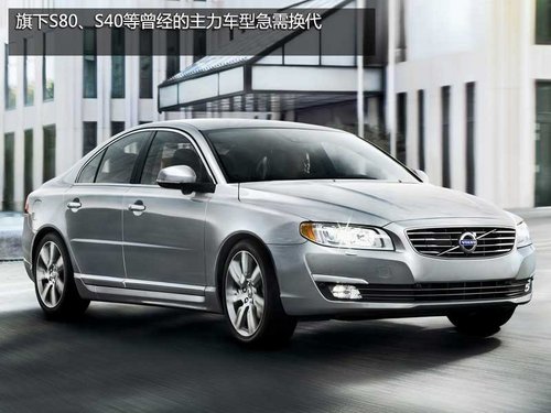 技術儲備匱乏 沃爾沃與BBA競爭難獲優(yōu)勢