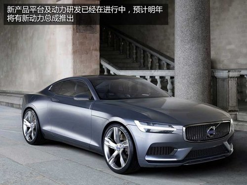 技術儲備匱乏 沃爾沃與BBA競爭難獲優(yōu)勢