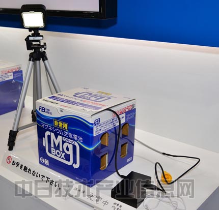 注水即可充電 古河開發應急鎂空氣電池