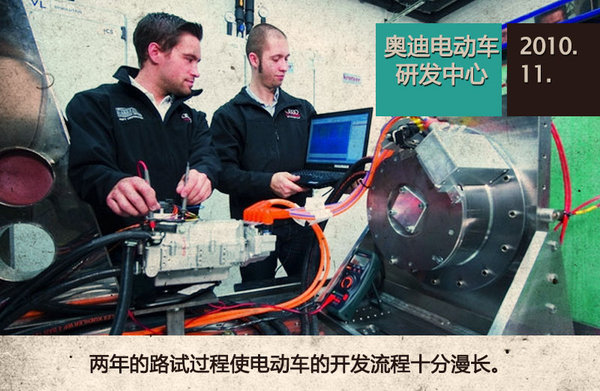 輪上春秋：中國電動車產業的“大躍進”