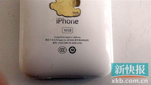 資料圖片。來源：新快報。