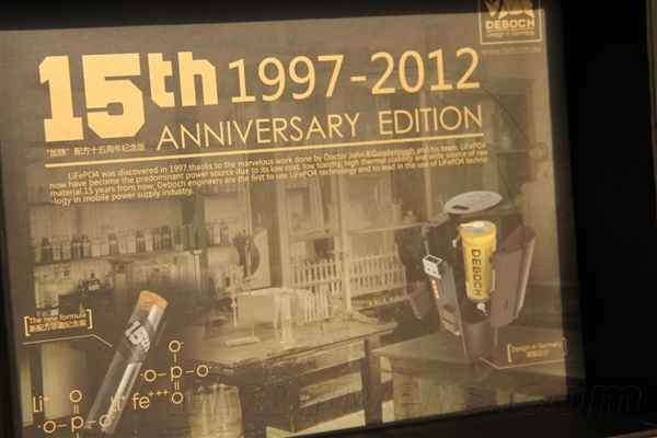 國內(nèi)僅15套 德柏仕15th紀(jì)念版移動(dòng)電源試用