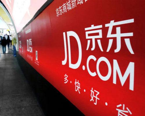京東2014年營收1150億  第四財季虧4.543億元