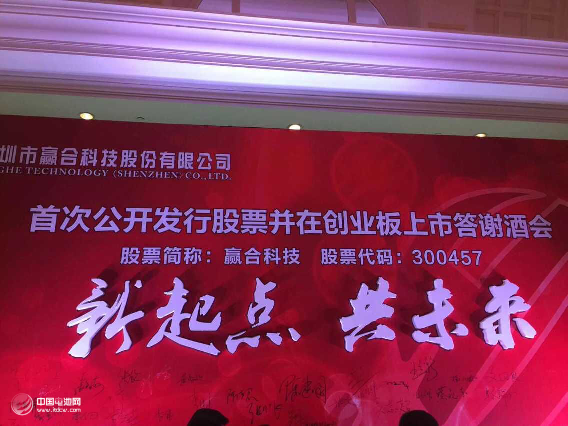 贏合科技：價(jià)格戰(zhàn)“先鋒”背后的高毛利之謎