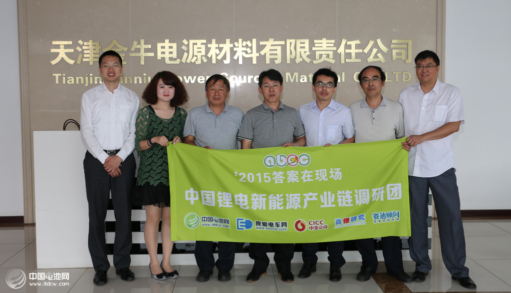 天津金牛電解液今年沖擊6000噸 擬引進(jìn)第三方投資者