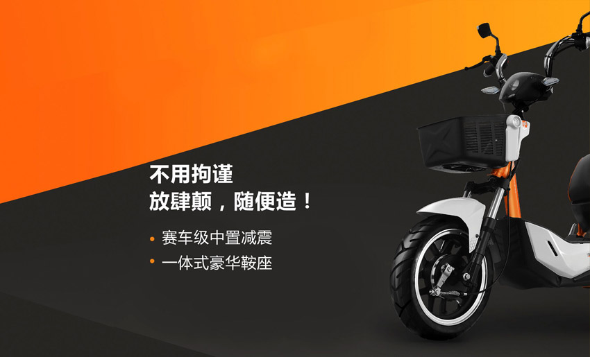 X-極光出擊跨界車 解析雅迪電動車高端戰略