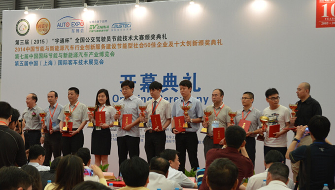 珠海銀隆閃耀上海國(guó)際客車技術(shù)展 獲“新能源客車創(chuàng)新型先進(jìn)企業(yè)”
