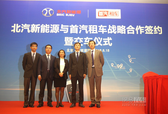 競(jìng)爭(zhēng)加劇 分時(shí)租賃或成北汽新能源車(chē)發(fā)展利劍
