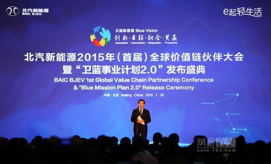 競爭加劇 分時租賃或成北汽新能源車發展利劍