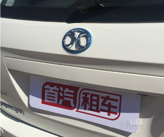 競爭加劇 分時(shí)租賃或成北汽新能源車發(fā)展利劍