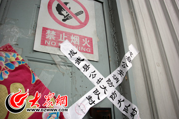 目前該廠區(qū)倉庫區(qū)已經(jīng)被查封 目前該廠區(qū)倉庫區(qū)已經(jīng)被查封