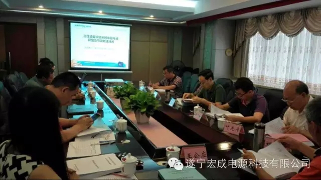 猛獅科技：遂寧宏成電源通過新技術科技成果鑒定