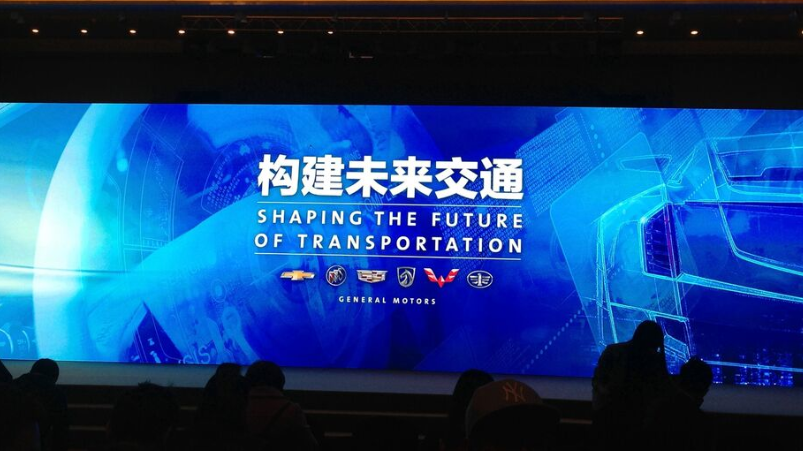 通用汽車這樣看未來五年中國的汽車市場，目測已經打好了算盤