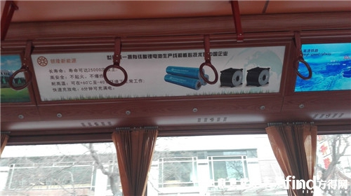 印有銀窿新能源廣告的車體。