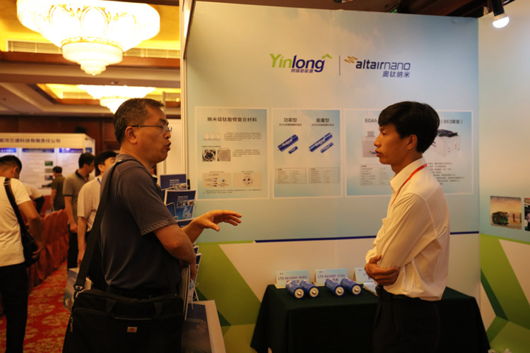 銀隆新能源亮相2016優勢企業參與艦船配套項目推介會 銀隆新能源亮相2016優勢企業參與艦船配套項目推介會