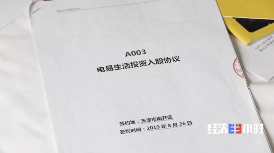 坐等收錢?充電樁投資騙局大起底!有人已被騙160萬 坐等收錢?充電樁投資騙局大起底!有人已被騙160萬