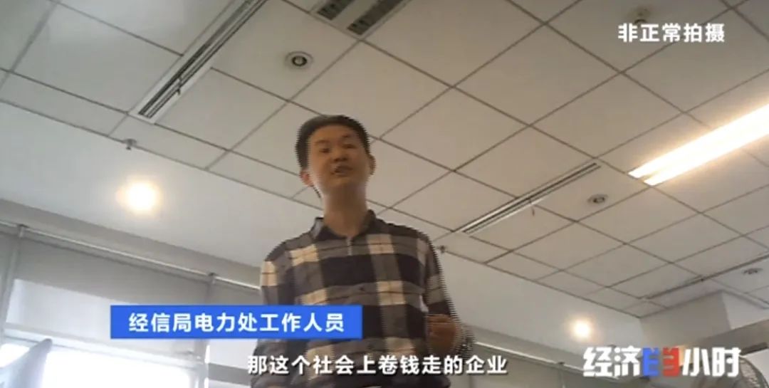 坐等收錢?充電樁投資騙局大起底!有人已被騙160萬 坐等收錢?充電樁投資騙局大起底!有人已被騙160萬