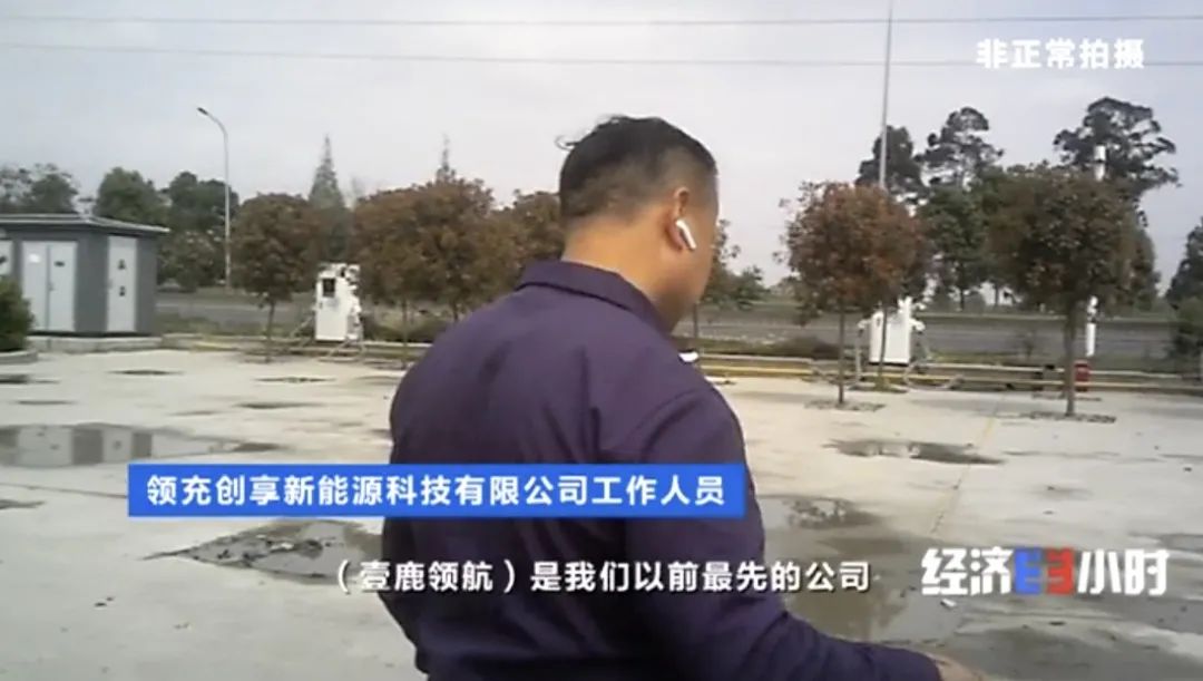 坐等收錢?充電樁投資騙局大起底!有人已被騙160萬 坐等收錢?充電樁投資騙局大起底!有人已被騙160萬