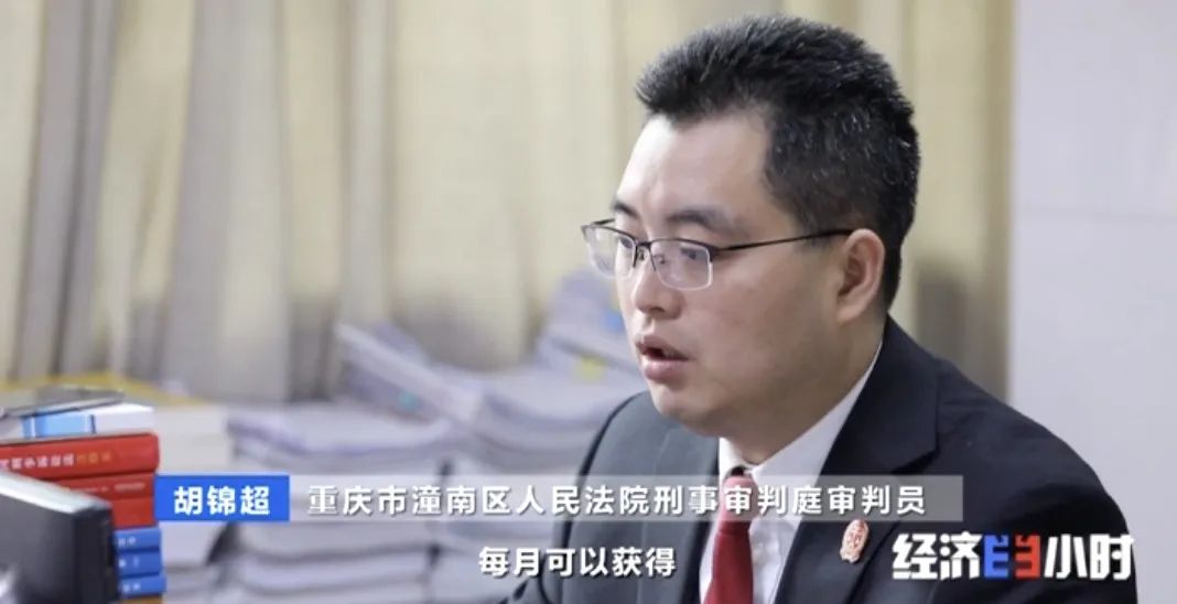 坐等收錢?充電樁投資騙局大起底!有人已被騙160萬 坐等收錢?充電樁投資騙局大起底!有人已被騙160萬