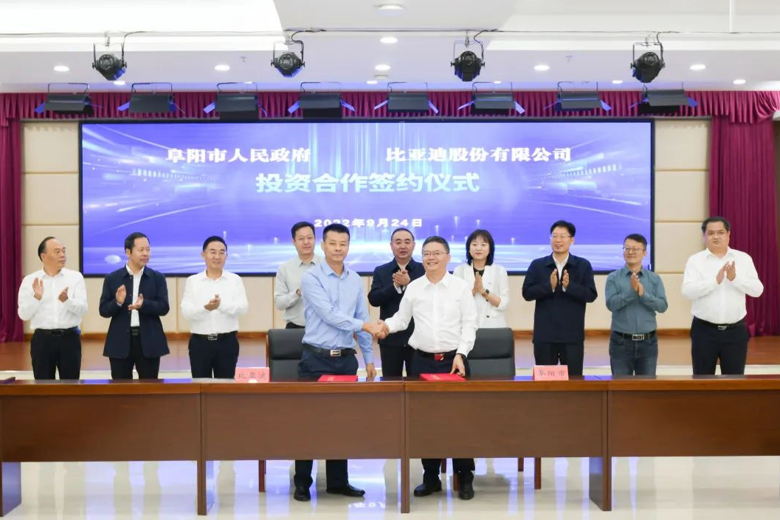 100億元!比亞迪新能源乘用車零部件項目落戶安徽阜陽