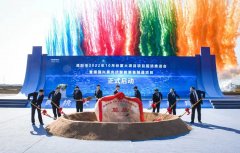 11.5億！電池回收企業(yè)杰成新能源長(zhǎng)三角區(qū)域總部落戶江蘇溧陽