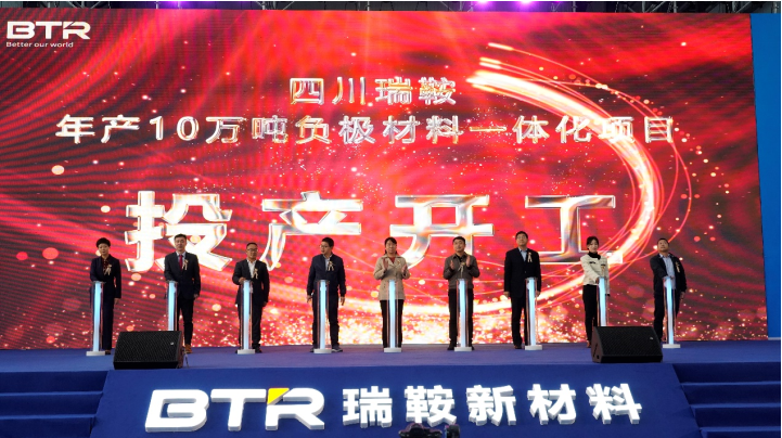 貝特瑞和福鞍股份共同出資！10萬噸/年負(fù)極材料項(xiàng)目在四川投產(chǎn)