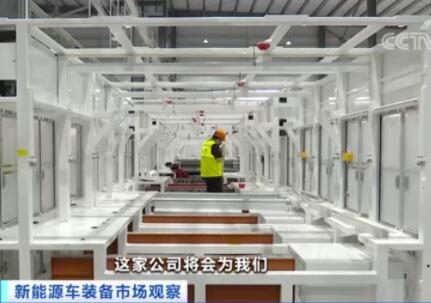 太火爆！訂單已排到明年9月！新能源車設備廠開始搶人才