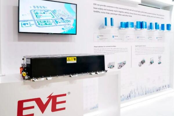 億緯鋰能注資3億元在四川成都成立億緯動力公司