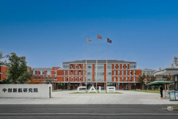 新能源車企朋友圈再擴(kuò)容！中創(chuàng)新航獲向本田汽車供貨資格