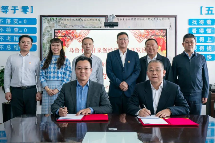 氫通新能源年產1萬套氫燃料電池系統制造基地項目簽約新疆