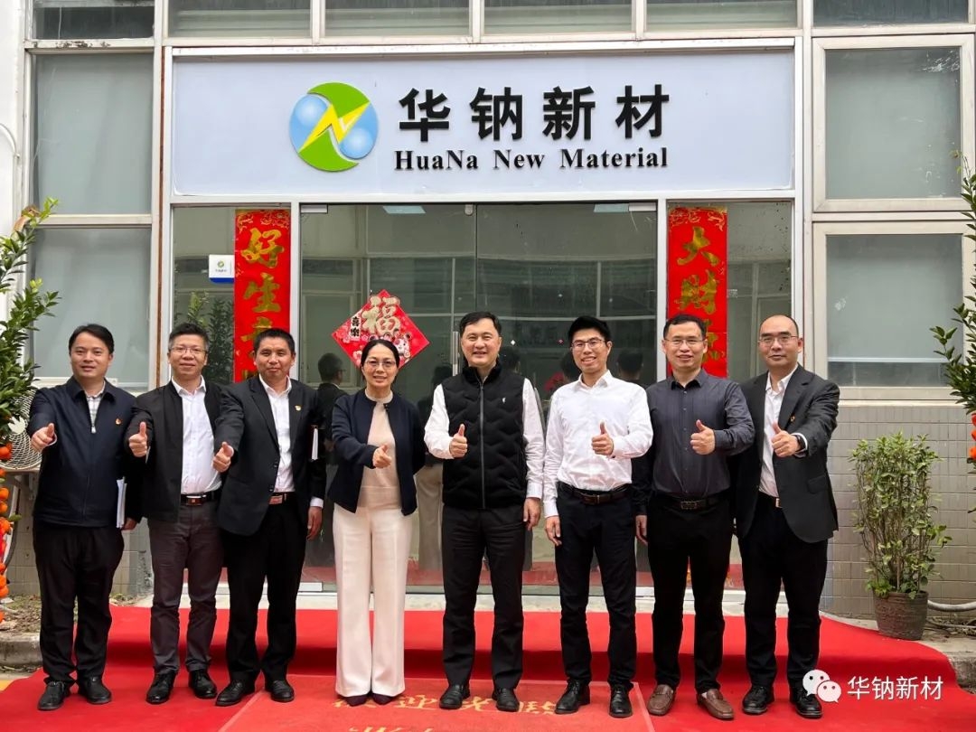 華鈉新材獲紫建電子孫公司投資 萬噸錳基正極材料正在建設中