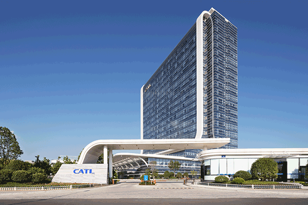 寧德時代在四川馬爾康成立礦業(yè)公司 注冊資本3億元