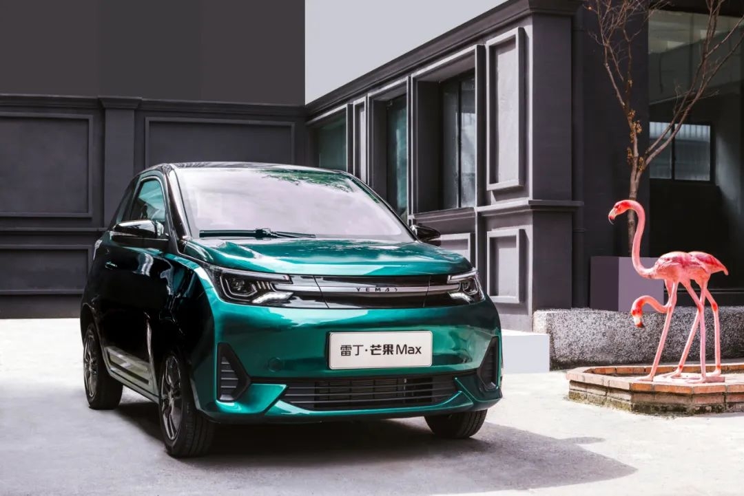 虛報業績超45億元！雷丁汽車實控人舉報事件后續來了