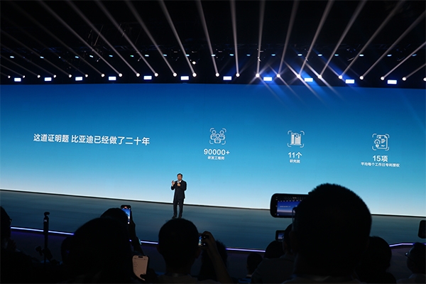 王傳福：比亞迪用20年做了一道證明題，投入超千億元！