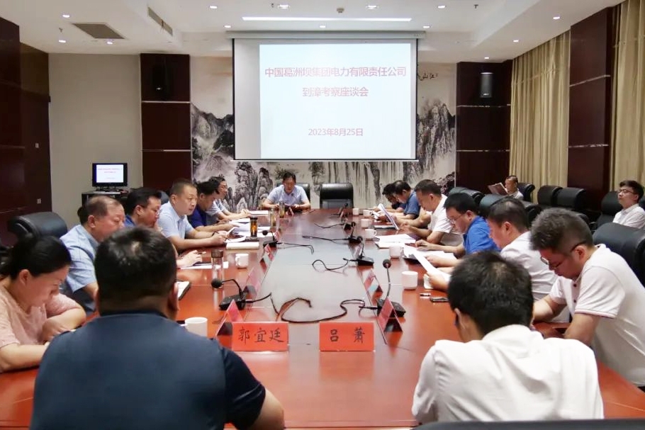 50億元！這一新型儲能裝備產業園及新能源項目簽約湖北襄陽