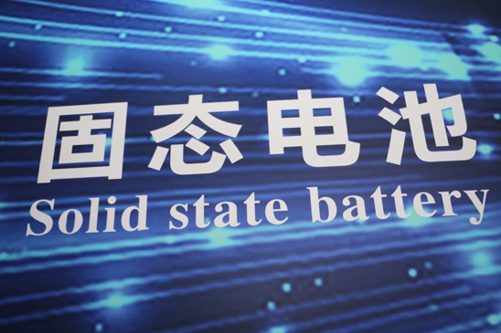 董揚:固態電池是液態電池的發展和補充 而不是取代和顛覆