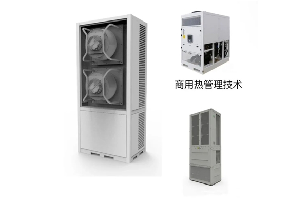 保障儲能電站安全 創(chuàng)為科技將發(fā)布儲能熱管理系統(tǒng)解決方案