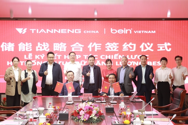 推動儲能產品在東南亞市場推廣應用 天能越南儲能項目簽約