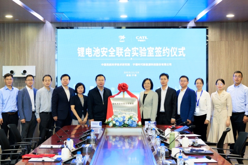 寧德時代聯手航科院共建鋰電池安全聯合實驗室