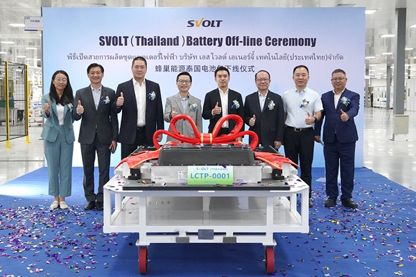蜂巢能源泰國(guó)工廠首款電池包下線 預(yù)計(jì)明年一季度批量供貨