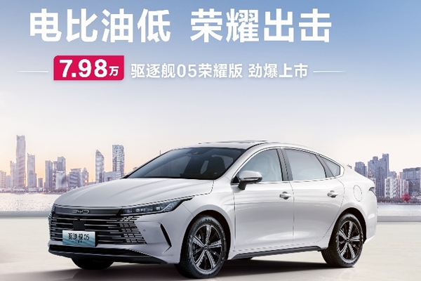 2024年新能源車(chē)市走勢(shì)如何？王傳福/何小鵬/淦家閱等這樣說(shuō)