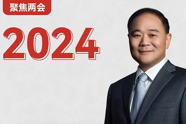 吉利控股李書福:盡快建立汽車行業(yè)統(tǒng)一的產(chǎn)品碳足跡管理體系