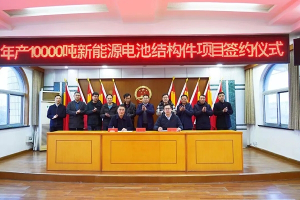 2.2億元！江蘇淮安一新能源電池領域項目簽約