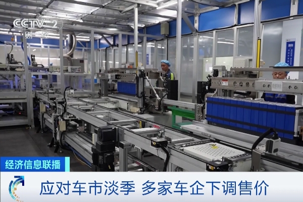 “降價(jià)潮”來(lái)了!約10家車企宣布下調(diào)價(jià)格!最高立減3萬(wàn)元