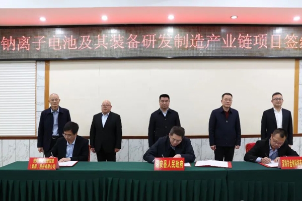 總投資8億元!超大圓柱儲(chǔ)能鈉電池研發(fā)制造項(xiàng)目落戶福建詔安